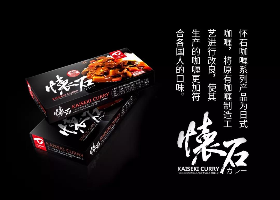 雙十一計劃買日式咖喱的怎么吃？